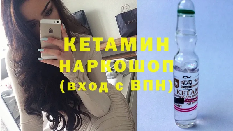 Кетамин ketamine  kraken зеркало  Апшеронск  купить  