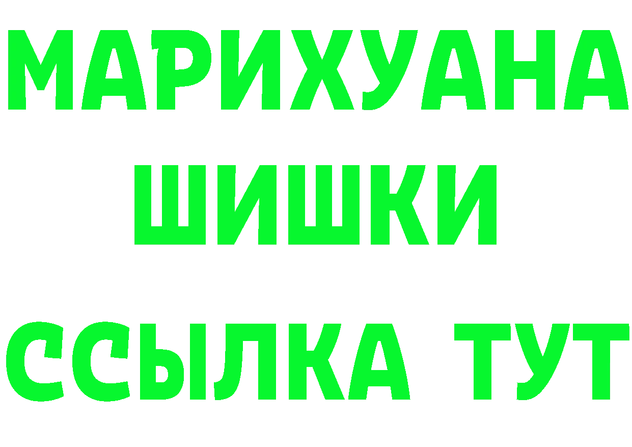 Альфа ПВП СК КРИС ТОР маркетплейс hydra Апшеронск