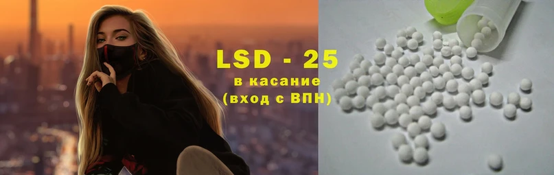 ЛСД экстази ecstasy  закладка  Апшеронск 